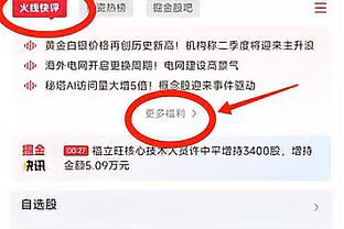 开云足球官网靠谱吗截图0